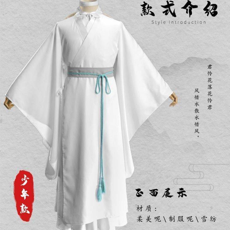 Heaven Official Blessing Xie Lian cos Clothing Prince Yue God Full Set ...