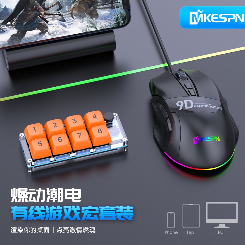 New Hot Sale Shortcut Definition Small Keyboard OneHanded Keyboard