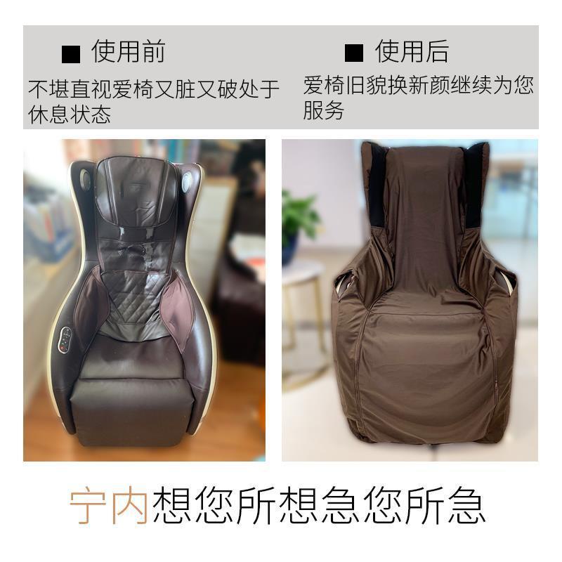 Ogawa ogawa Massage Chair Cover Refurbishment Leather Repair