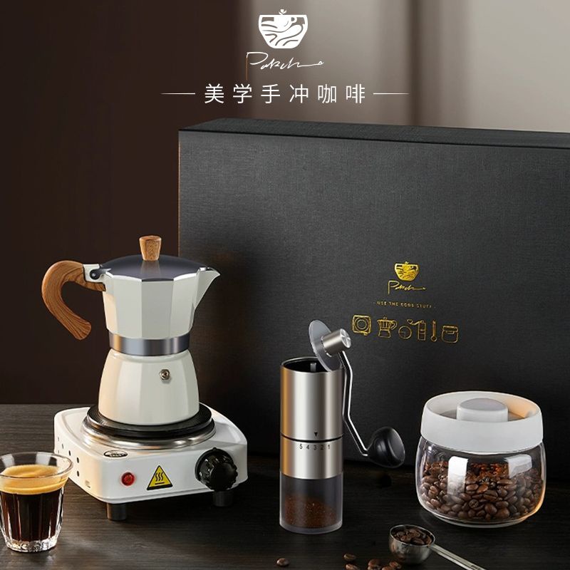 Moka pot gift box set coffee making equipment espresso extraction pot