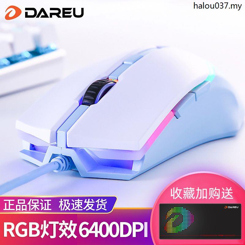 Ready Stock Hot Sale · Dahlyou LM122 Gaming Game Wired Computer