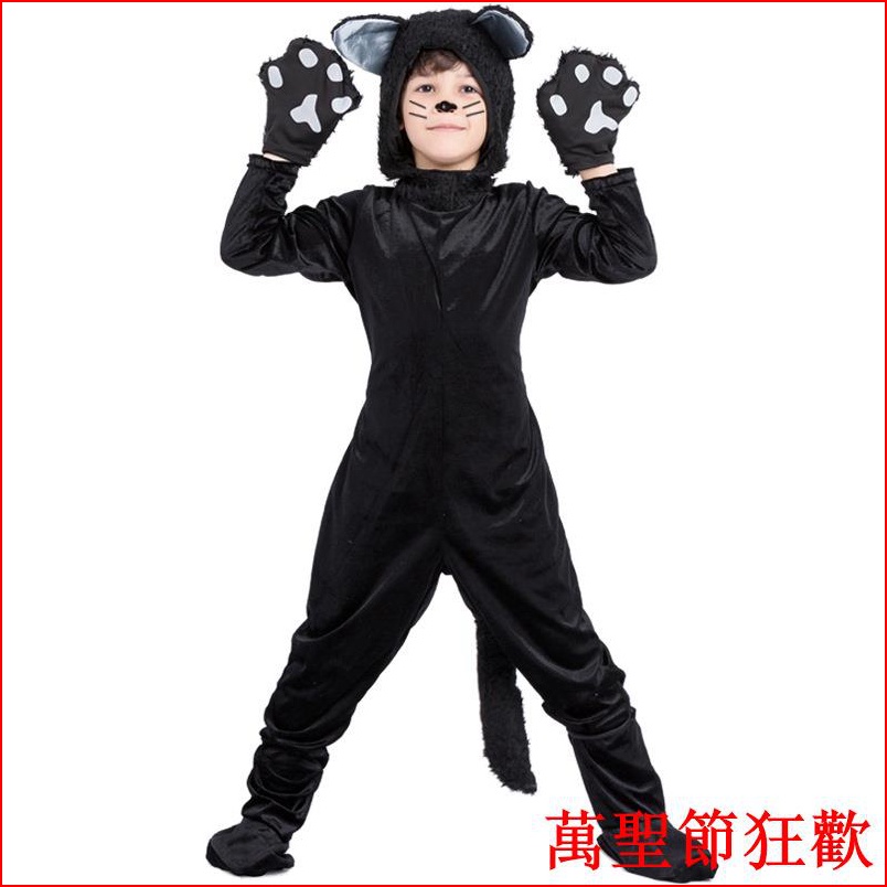 Halloween Animal Black Cat Performance Costume Masquerade Stage Costume