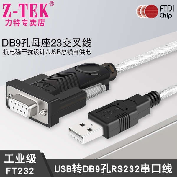 · Ztek USB to Serial Port Cable RS232c Female COM Port DB9 Hole 23