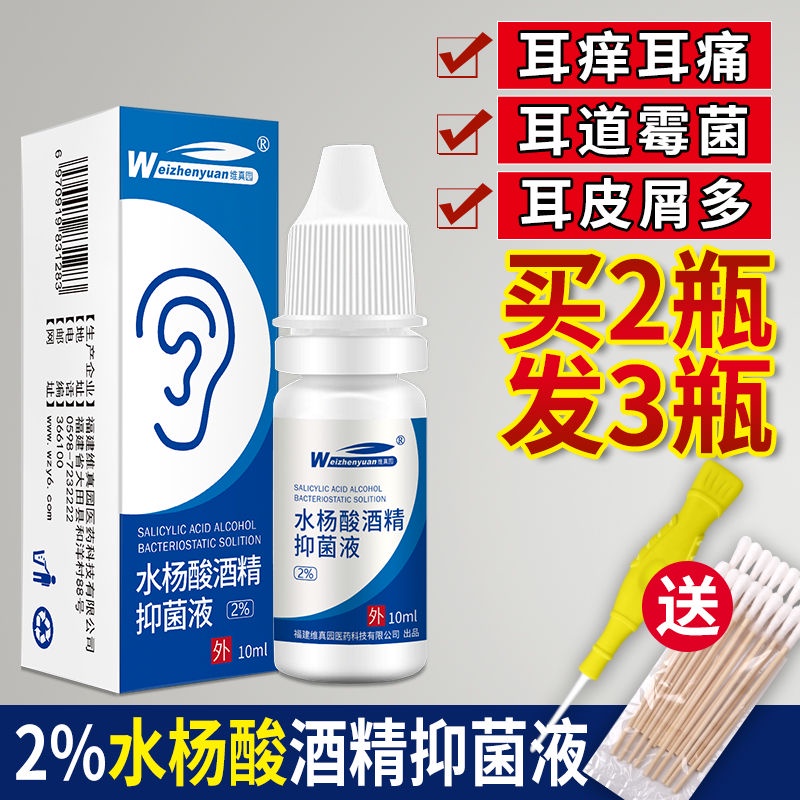 Salicylic acid alcohol ear drops for otitis externa for peop Salicylic
