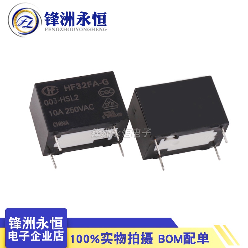 HF32FA-G-003-HSL2 Macro Relay 10A 250VAC 4-Feet Sensitive 3V | Shopee ...
