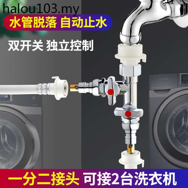 Washing Machine Faucet Diverter One Point Two Joints Points Angle Valve One In Two Out