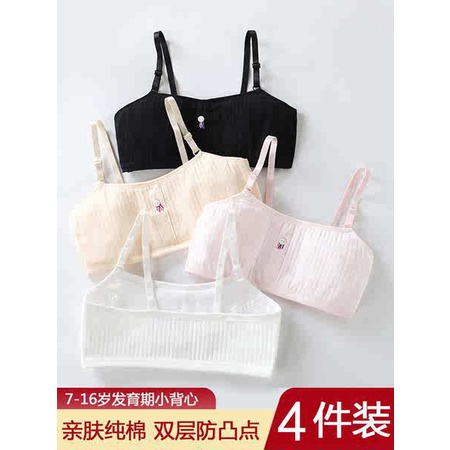 bra remaja a bra Primary school underwear made of pure cotton ...