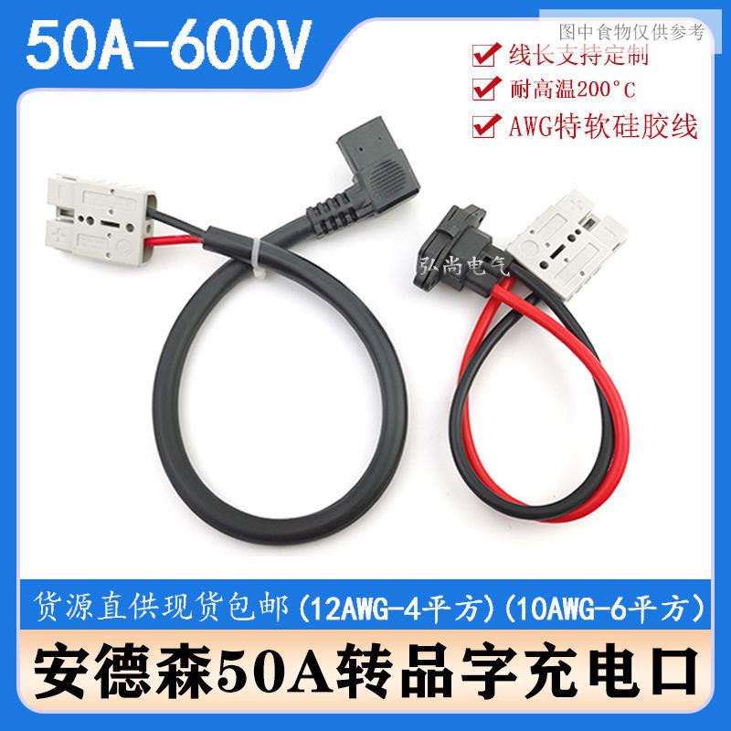 Connector Electric Vehicle Charging Three-Vertical Product Prefix to ...