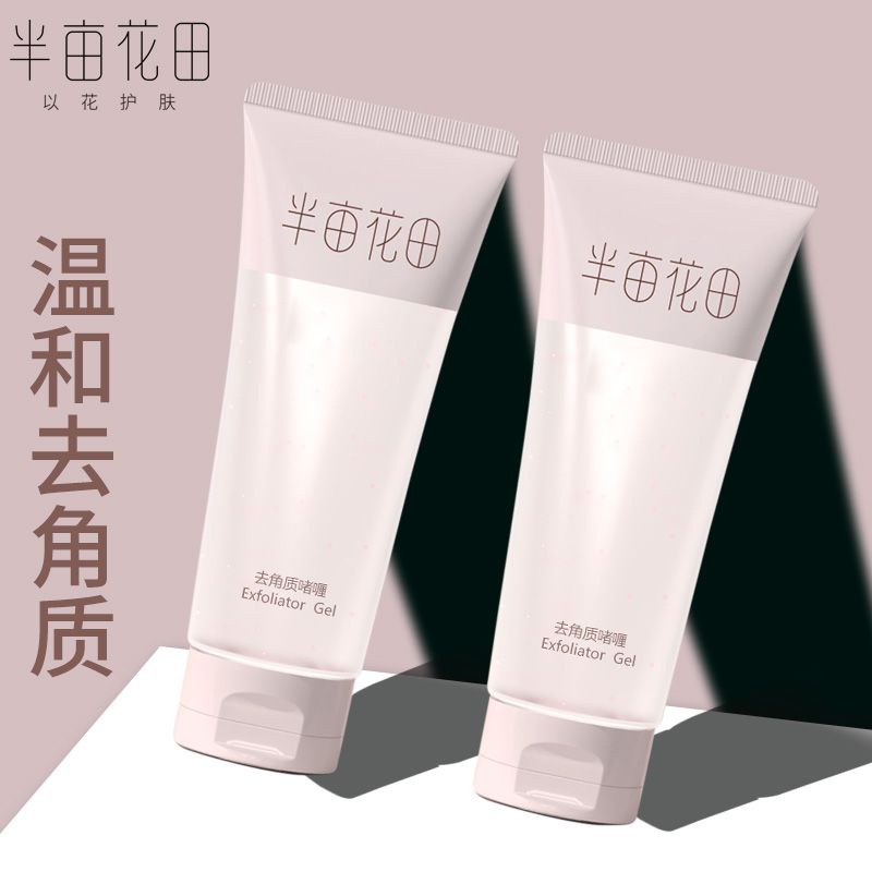 Half acre flower field fruit acid exfoliating gel for deep cleansing