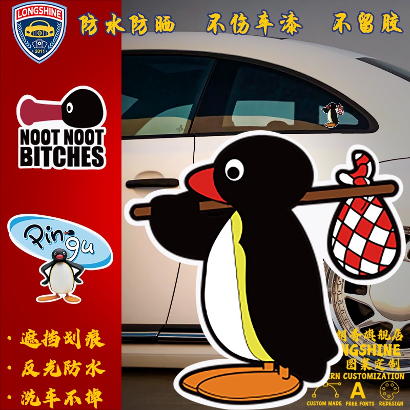 Car Sticker Advertising Customized Body Classic Cartoon Anime Pingu ...