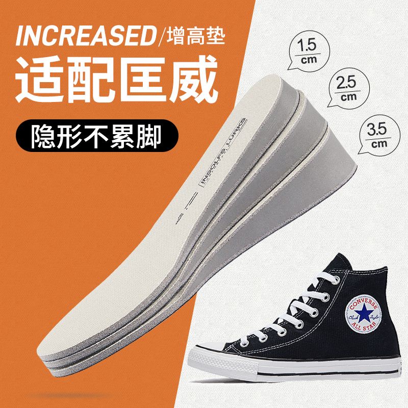 [Insole] Mgo Le Converse Dedicated Canvas Shoes Inner Heightening ...