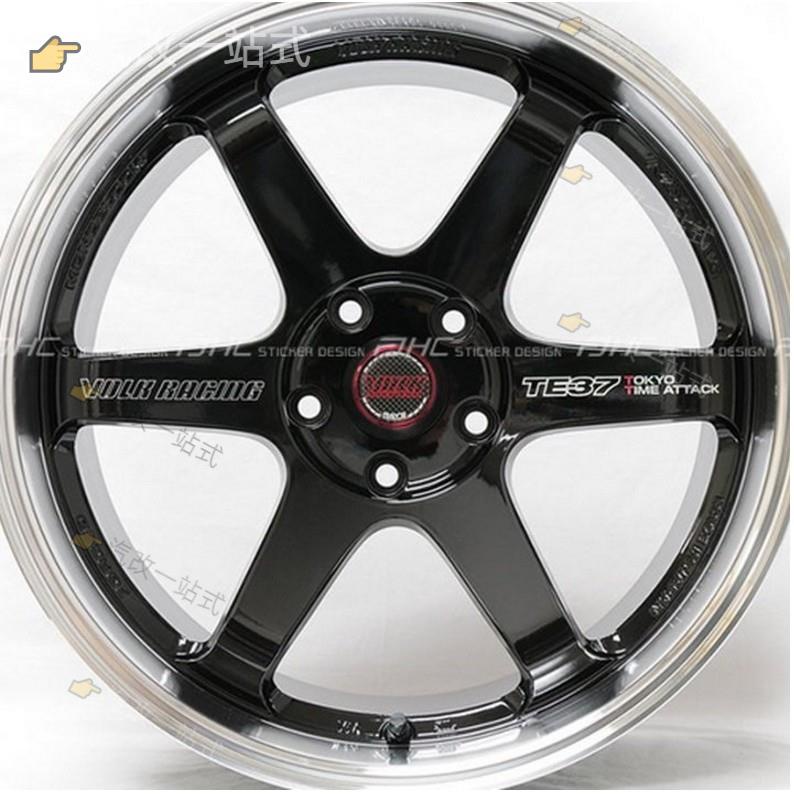 Auto Parts High Quality RAYS TE37 volk racing Modified Wheel Shell ...