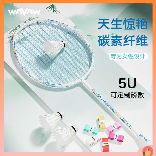 reket badminton raket badminton Raket bulutangkis kedai utama rasmi