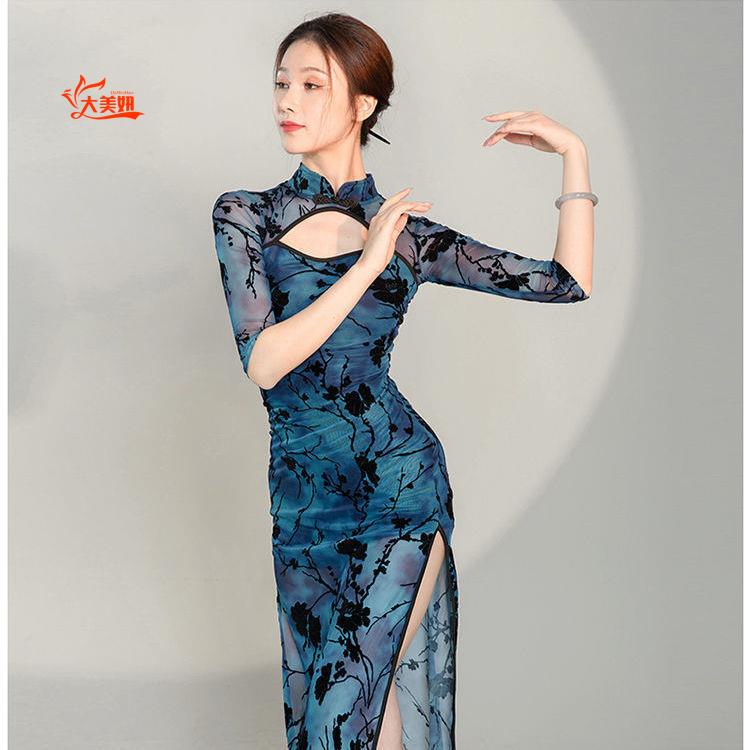 [Beautiful Girl] Classical Dance Cheongsam Dance Costume Retro ...