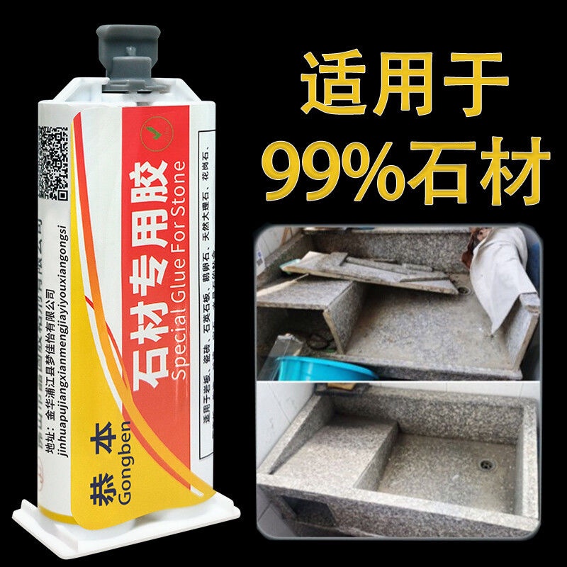Stone Glue Sticky Marble Tile Wash Basin Sink Kitchen Sink Glass Fish