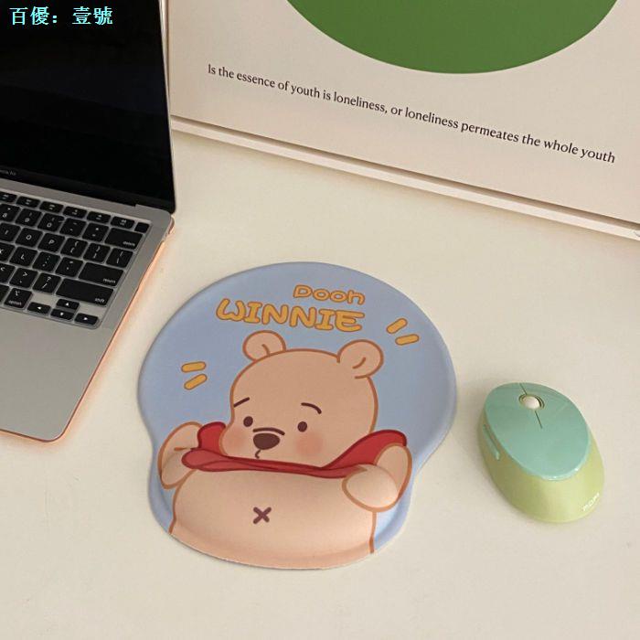 Cute Cartoon Winnie the Pooh Mouse Pad Small Size Wrist Protection Hand Rest ThreeDimensional
