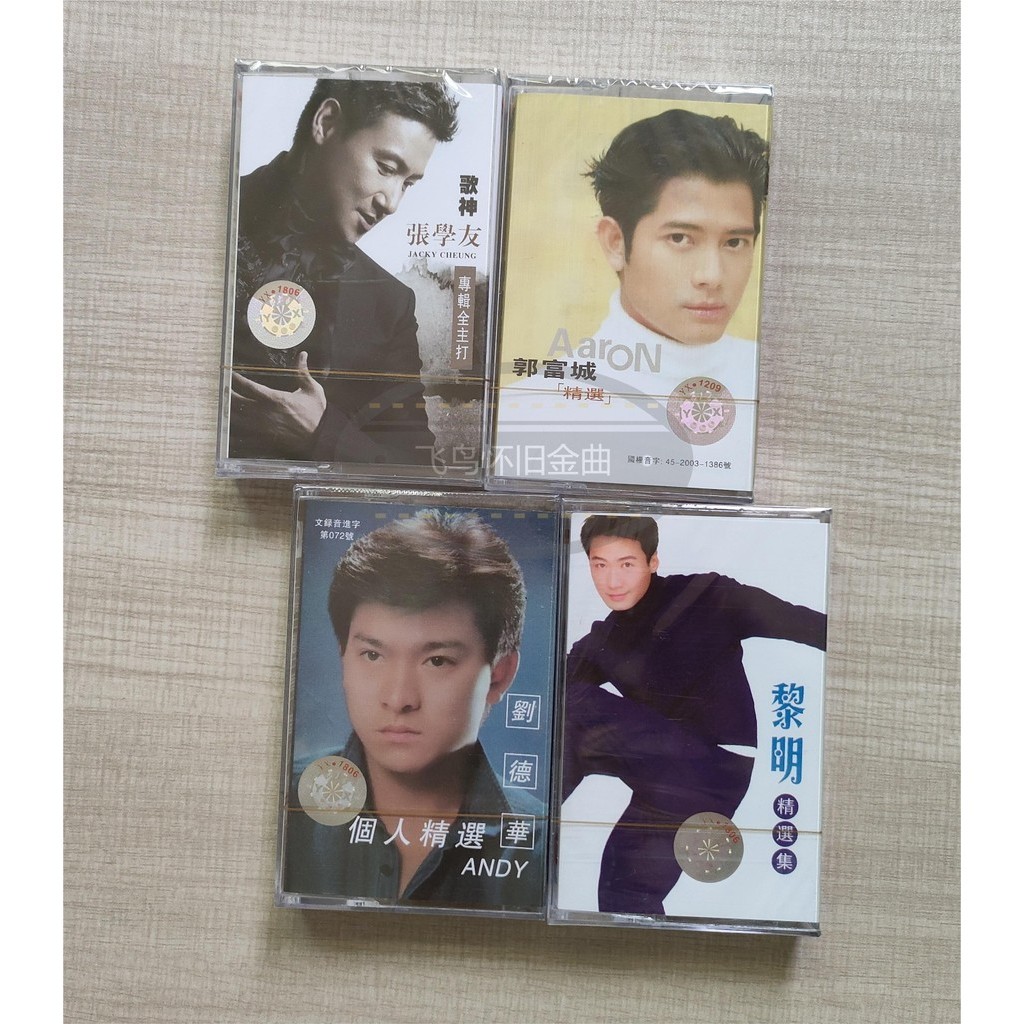 Andy Lau Jacky Cheung Leon Lai Ming Aaron Kwok Album Cassette Tape ...