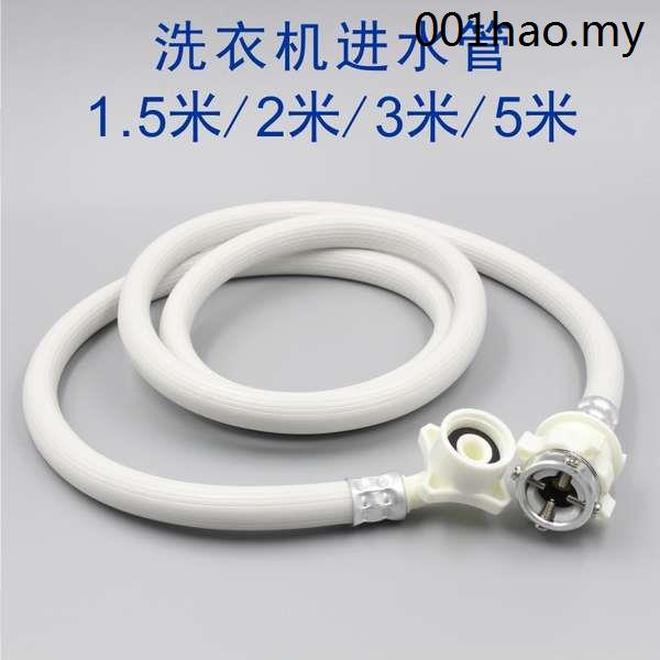 Universal Automatic Washing Machine Inlet Pipe Drum Extension Water