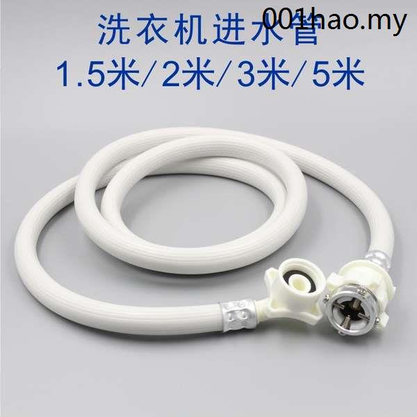 Universal Automatic Washing Machine Inlet Pipe Drum Extension Water Pipe Water Filling Hose 