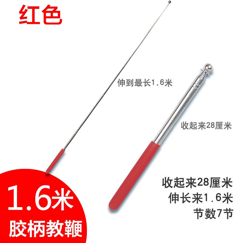 Stainless steel Retractable Teacher's whip Blackboard teaching Pole ...