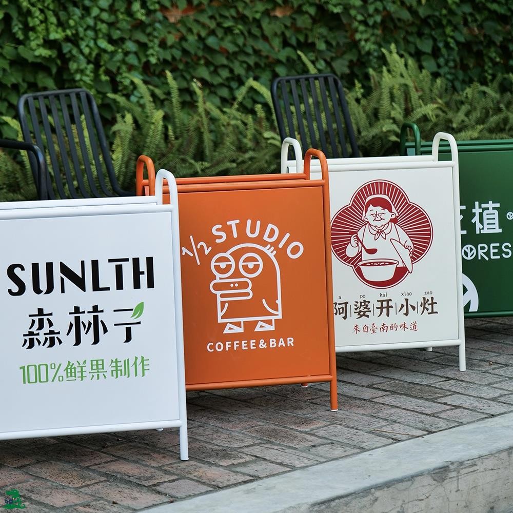Customization [Floor Signboard] Outdoor Doorway Display Stand Floor ...