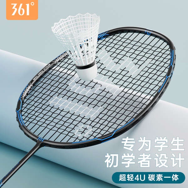 badminton racket reket badminton 361 degree badminton racket genuine ...