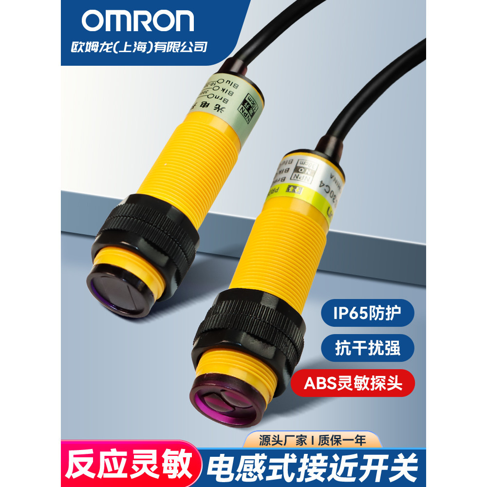 Omronman Reflective Photoelectric Switch E3F-DS30C4 Infrared npn ...