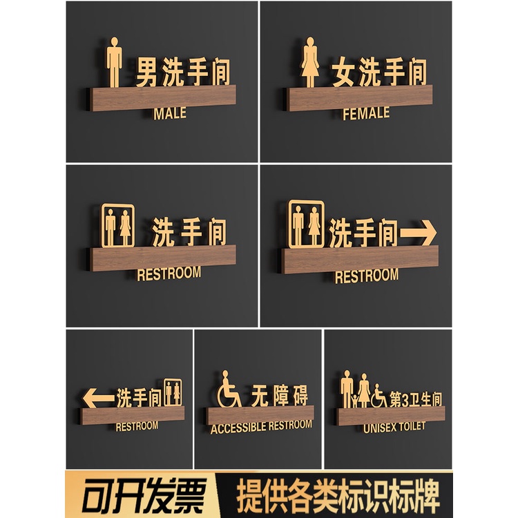 Arrow Logo Sticker Sign Sticker Creative Unique 3d Toilet House Sign ...