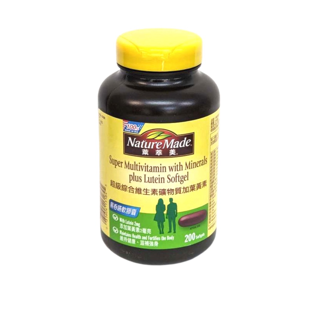 Nature Made Super Multivitamin Minerals With Lutein 200 Capsules
