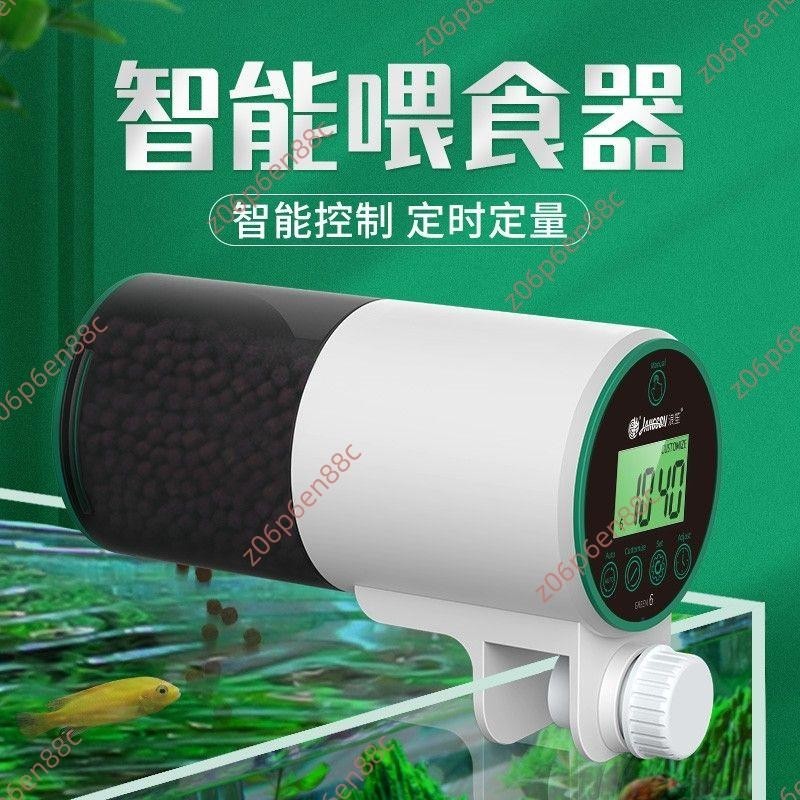 9.9 Manufacturer Electronic Invoice Fish Tank Automatic Feeder Guppy ...