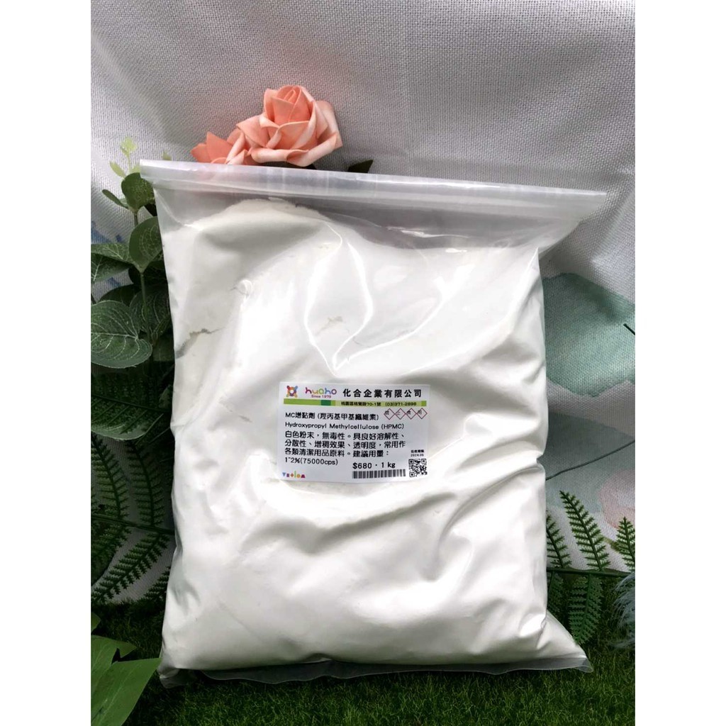 Mc Adhesive Large Package Hydroxypropylcellulose Hydroxypropyl