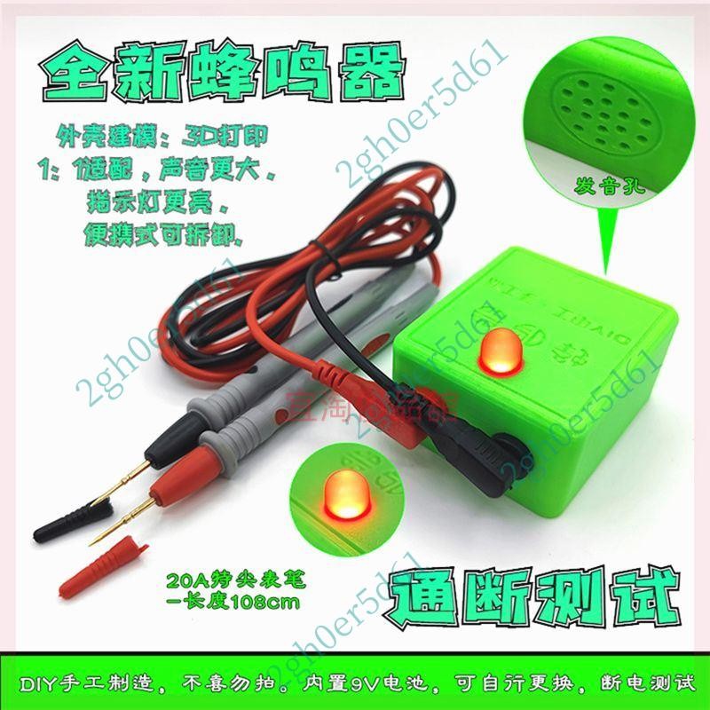 On-Off Test Buzzer Line Checker Tester Short Circuit Conduction Open ...