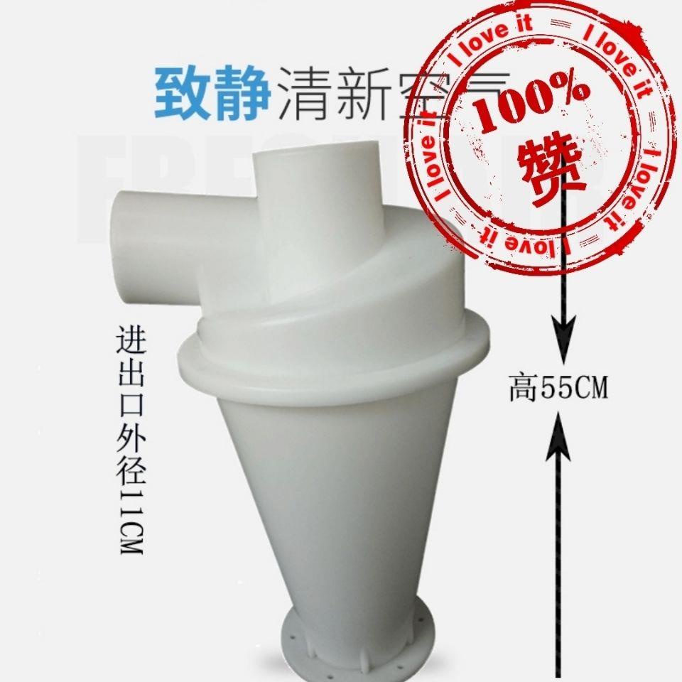 Dust Collector Barrel Woodworking Dust Collector Large Internal Spiral Acceleration Cyclone