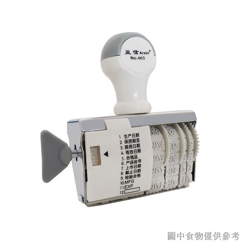Asian Date Stamp Digital Stamp Adjustable Office Financial Combination ...