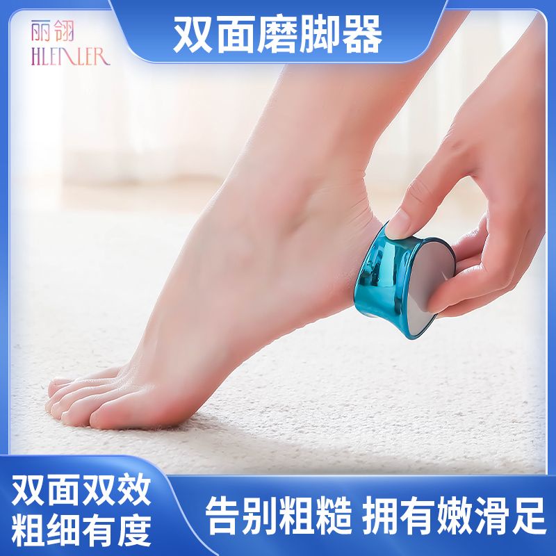 Nano Glass Foot Grinder Exfoliating Exfoliating Foot Grinder Pedicure