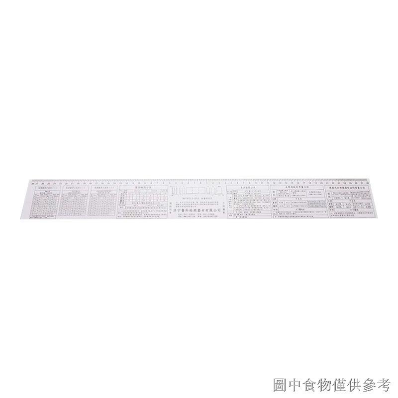 Ray Detection Review Ruler PVC Plexiglass Film Review Ruler Ultrasound ...
