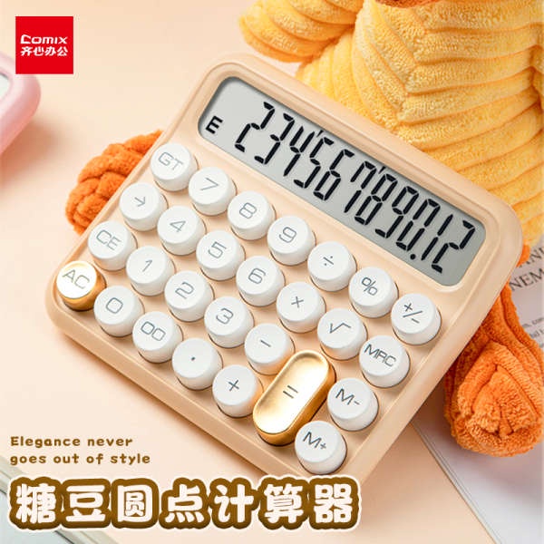 Qixin Highvalue Calculator Jelly Bean Calculator College Student Goddess Model Mechanical