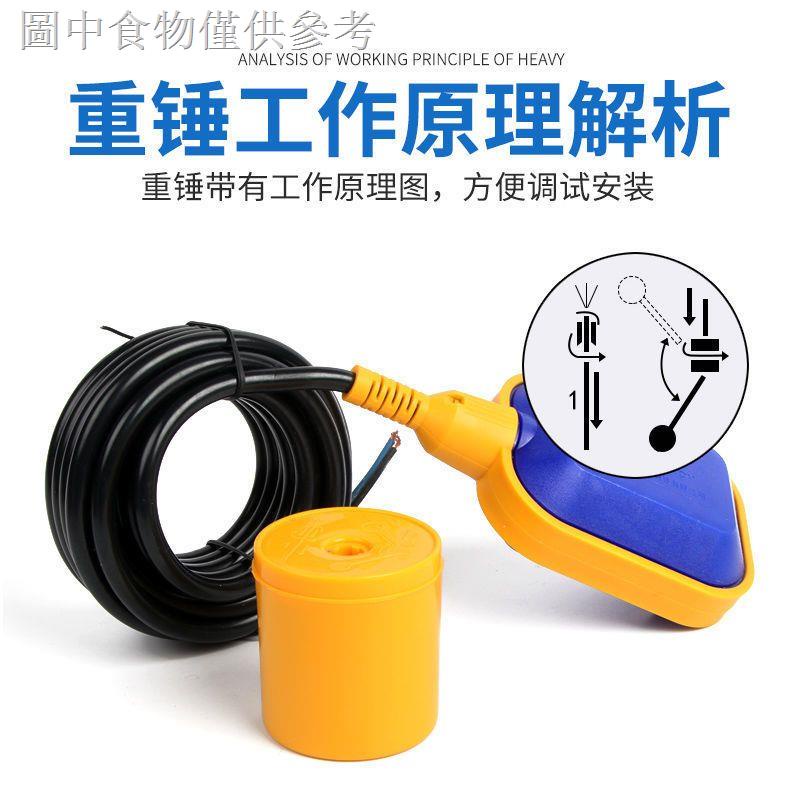 Float Valve Float Switch Water Level Controller Water Tower Automatic