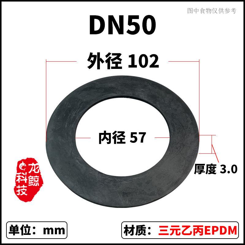 Epdm Flange Gasket EPDM Rubber Gasket Sealing Ring Flat Gasket/Acid