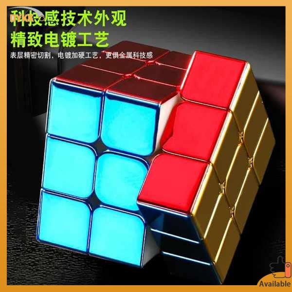 Cube Rubik Cube Rubik Magnet Tangan Suci Berwarna Warni Tiga Pesanan