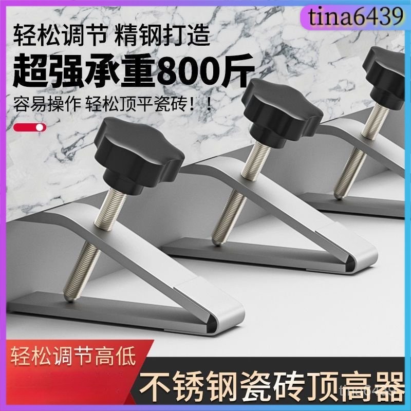 Ceramic Tile Height Adjuster Lifter Top Device Tool Handy Wall Leveler ...