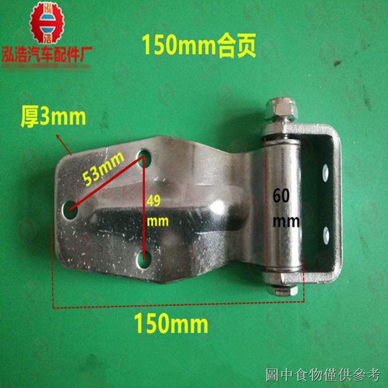 Container Locks Truck Compartment Hinge Locks Compartment Truck Rear ...