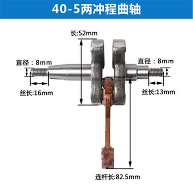 Honda Lawn Mower Crankshaft Link 139 Crankshaft GX35 Crankshaft Link