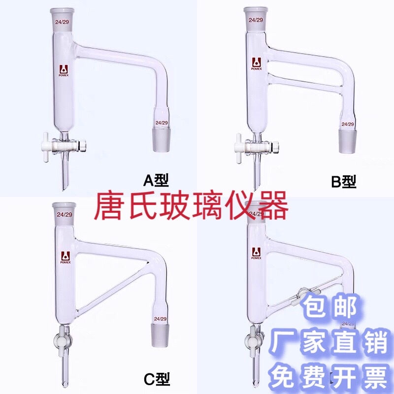 Glass Water Separator Oil Water Separator Glass Teflon Piston Throttle ...