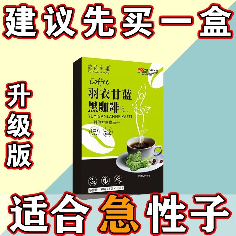 French days and ten pounds of Yuyi slowmelting black coffee Three days