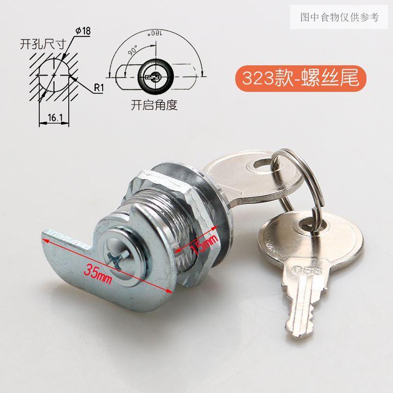 Aibo Cash Register Lock American Group Supermarket Cash Register Lock