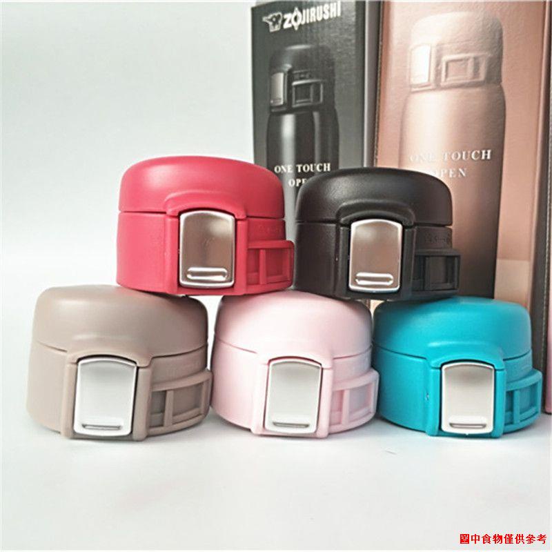 Universal Japan Zojirushi SM Fuguang Thermos Cup Lid SA/SC/SD/SE Water