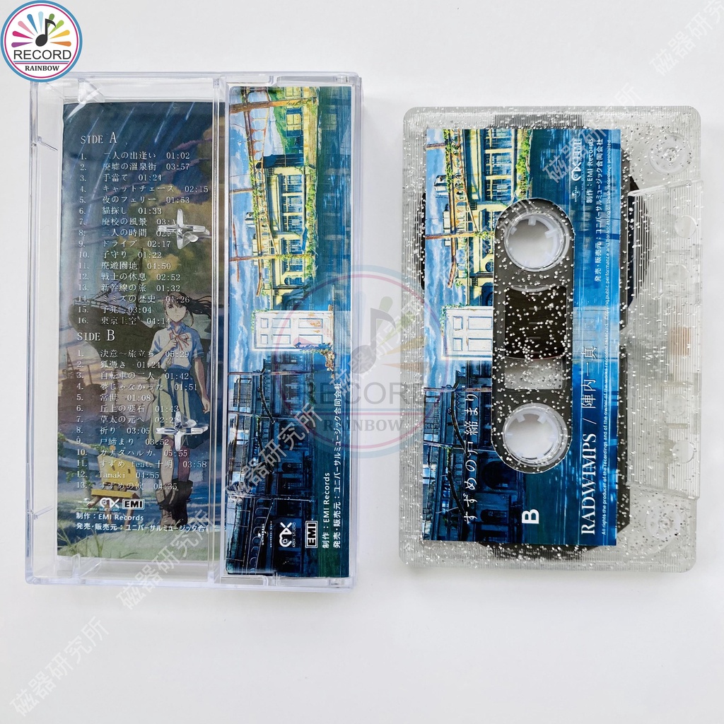 Original Suzume Makoto Shinkai Jinnouchi Kazuma Cassette Tape | Shopee ...