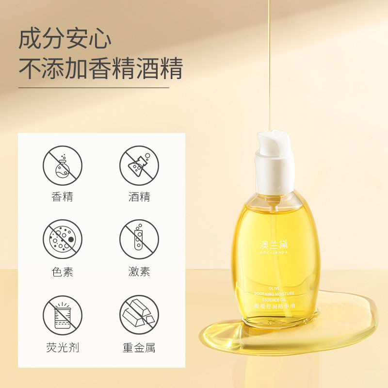 Australia Lauder Pregnant Women's Olive Essence Oil Pregnanc Australia