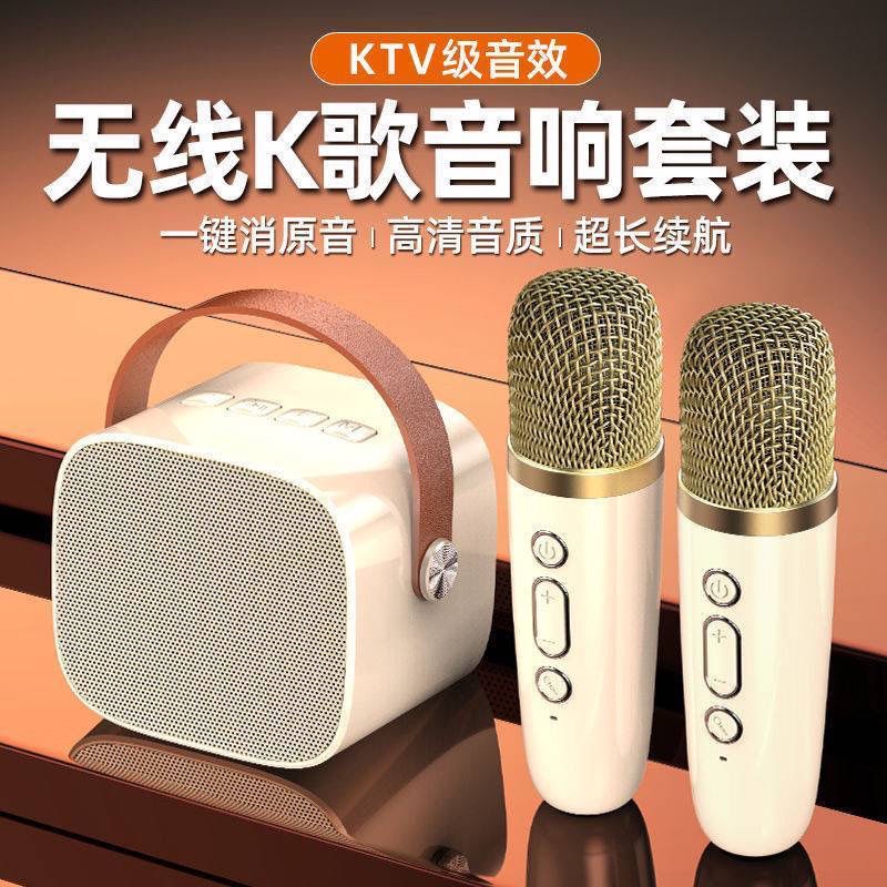 Bluetooth microphone shopee hot sale